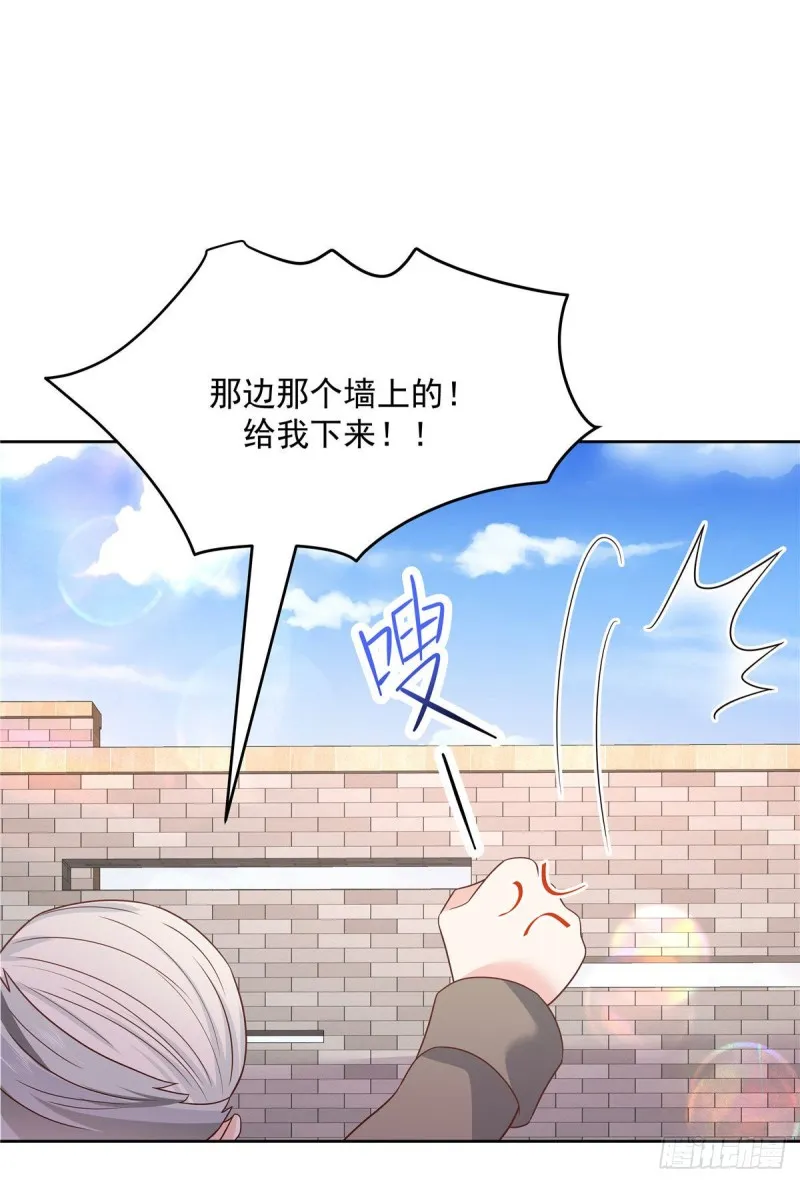 第192话 少女心动 第31页
