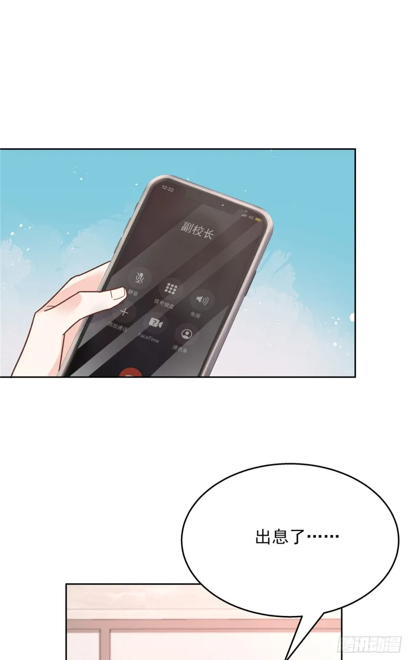 第193话 就是那个银头发！ 第13页