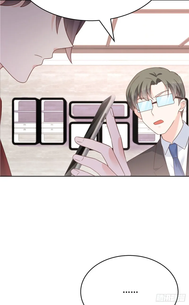 第193话 就是那个银头发！ 第15页