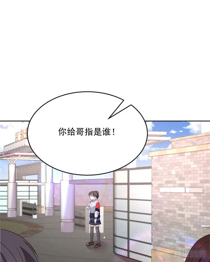 第193话 就是那个银头发！ 第19页