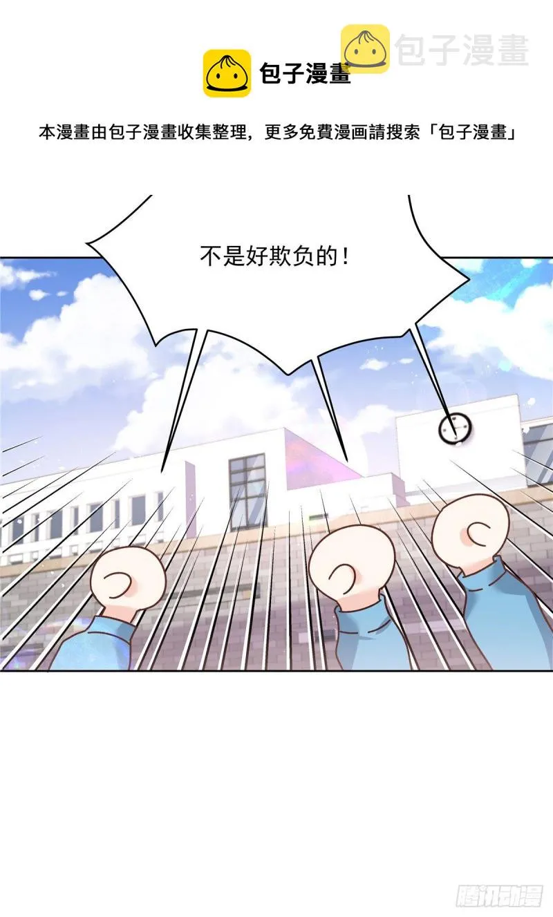 第193话 就是那个银头发！ 第22页