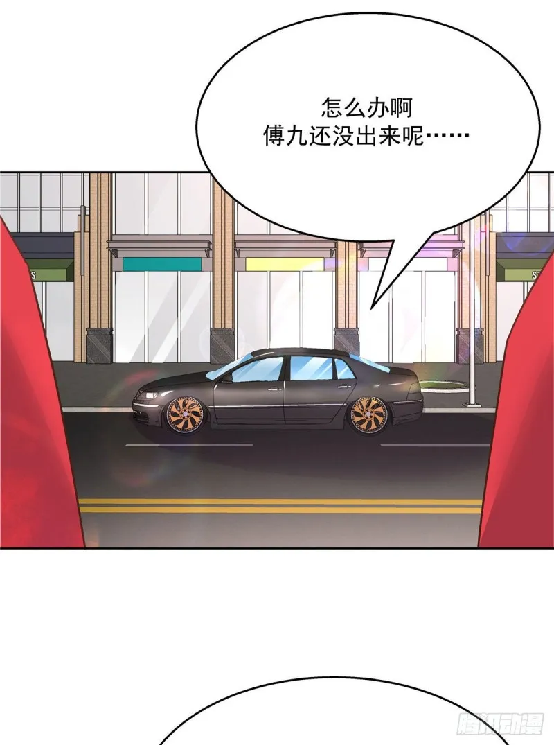 第193话 就是那个银头发！ 第23页