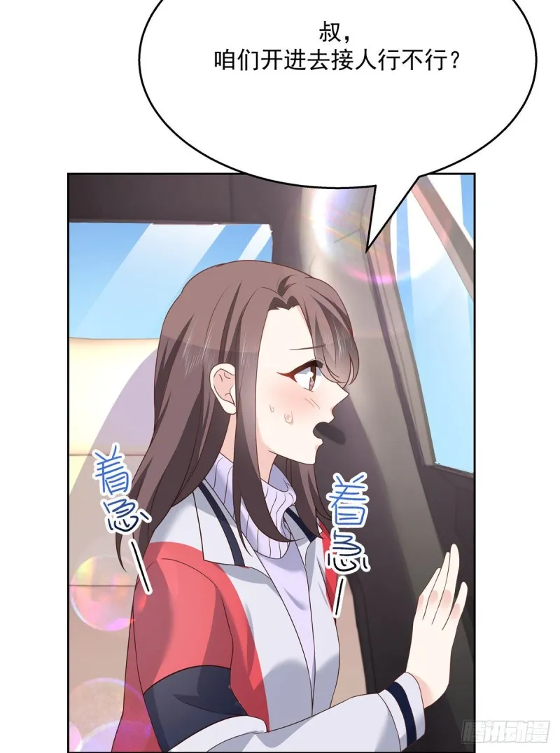 第193话 就是那个银头发！ 第24页