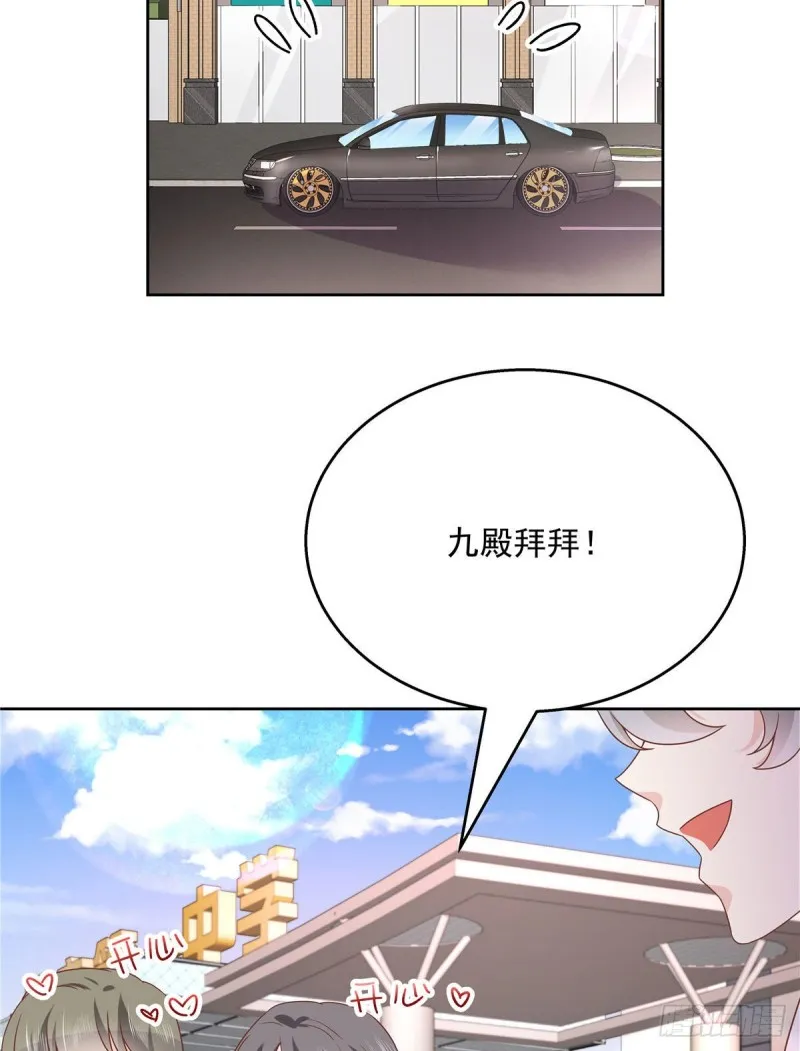 第193话 就是那个银头发！ 第26页