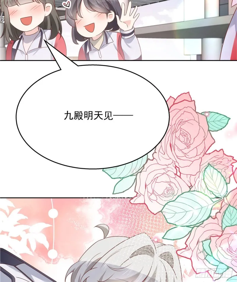 第193话 就是那个银头发！ 第27页