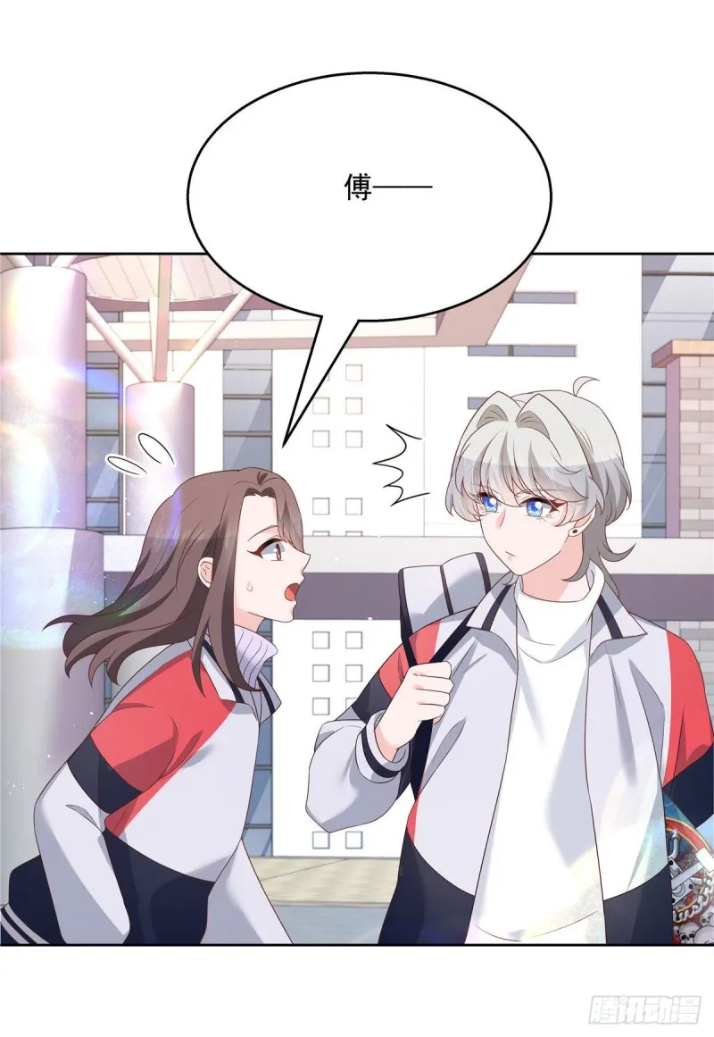 第193话 就是那个银头发！ 第29页