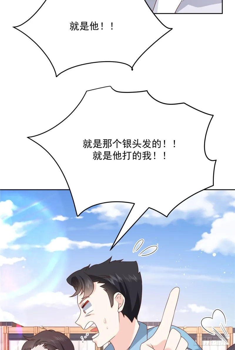 第193话 就是那个银头发！ 第31页