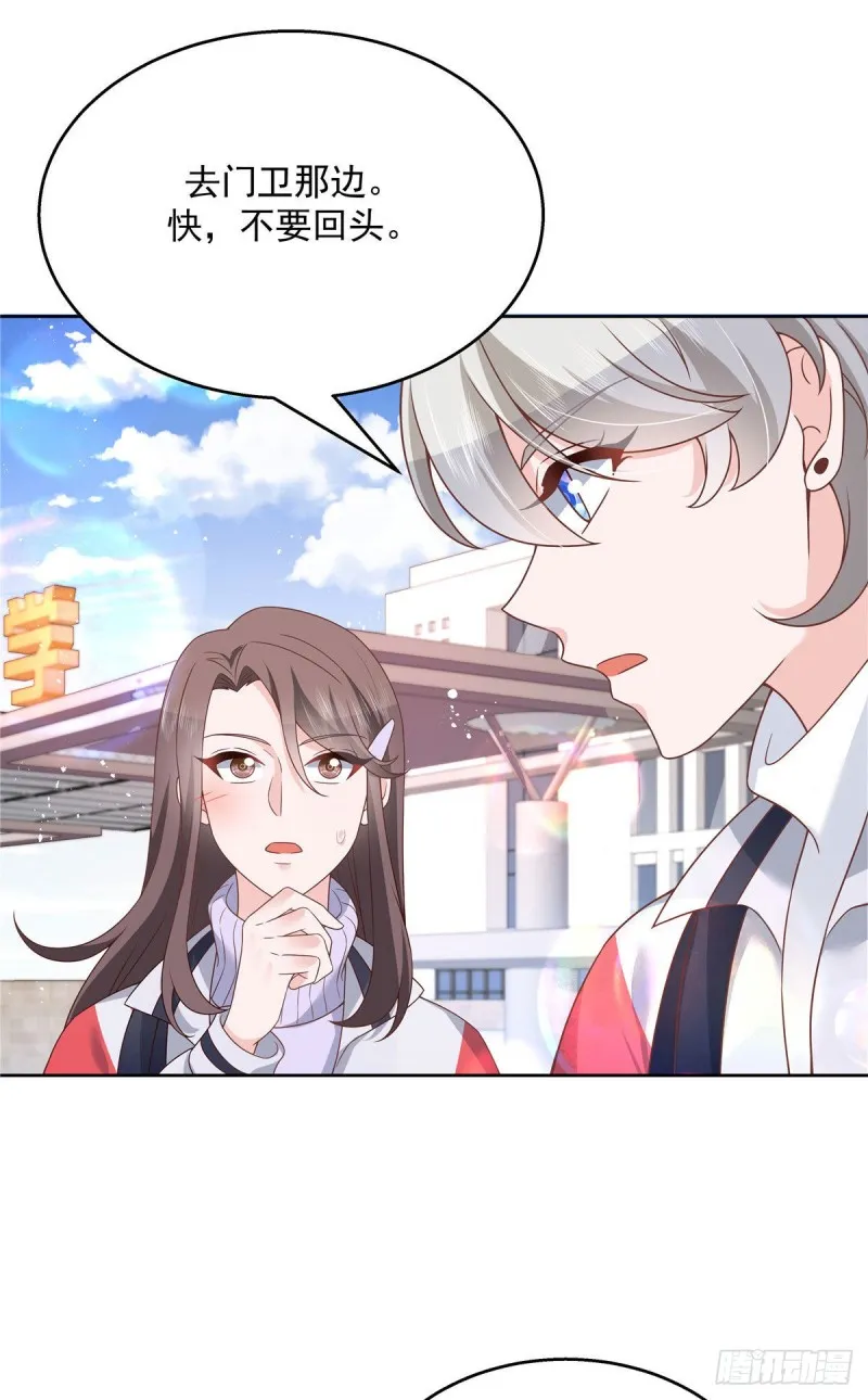 第193话 就是那个银头发！ 第34页