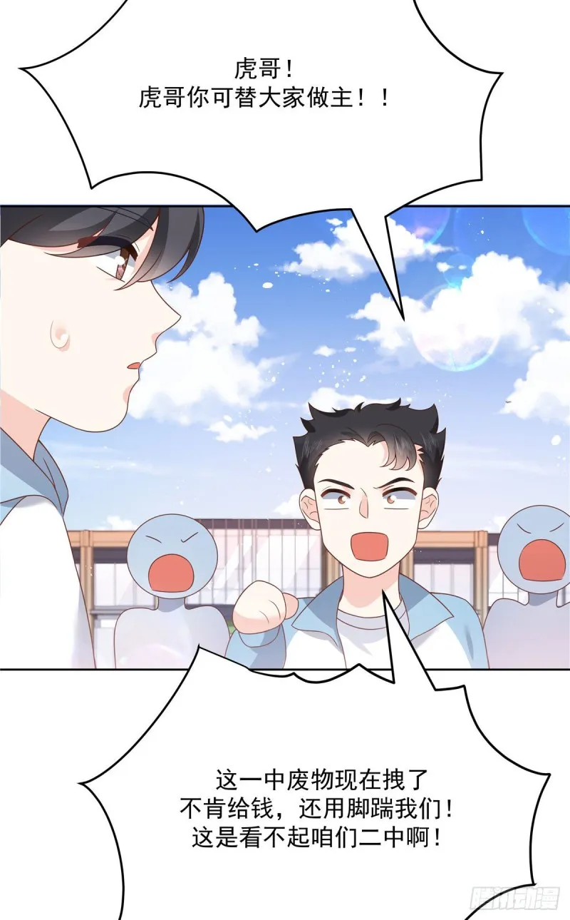 第193话 就是那个银头发！ 第36页