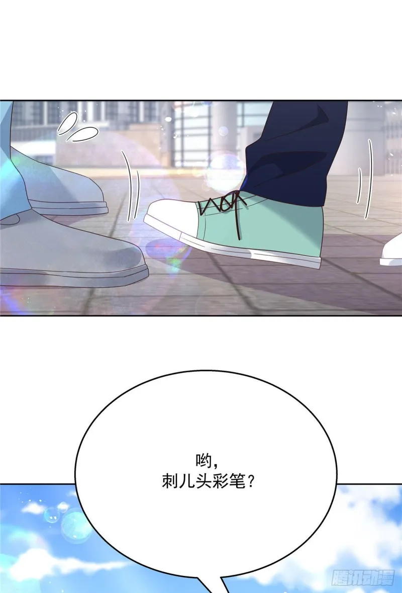 第194话 怎么？要打回来吗 第2页