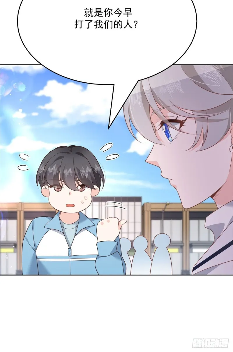 第194话 怎么？要打回来吗 第6页