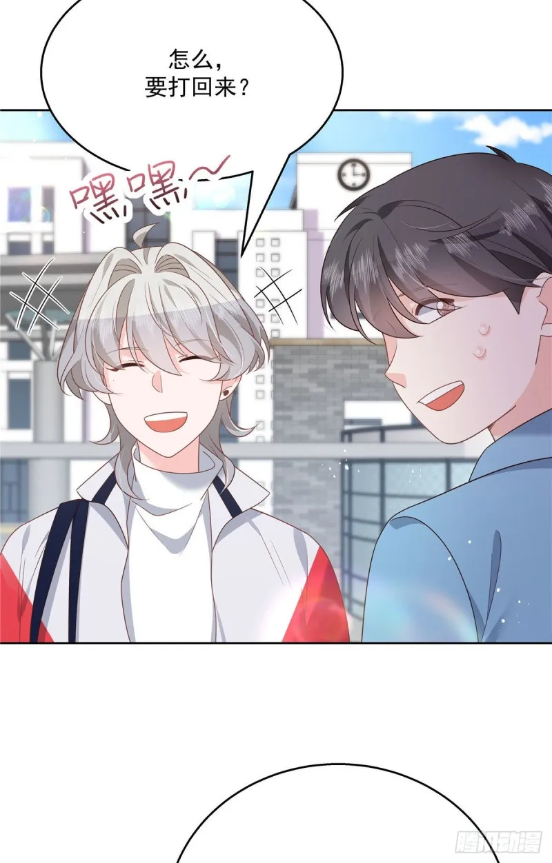 第194话 怎么？要打回来吗 第9页