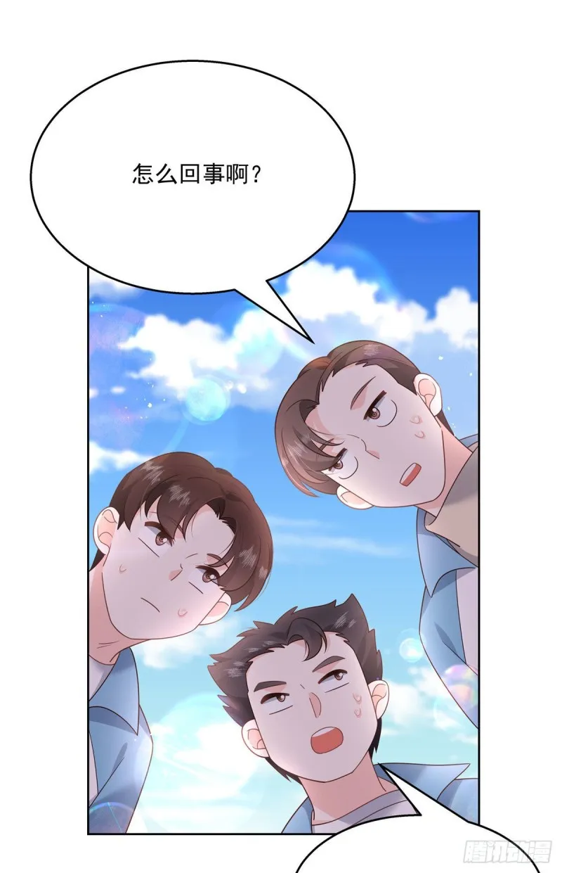 第194话 怎么？要打回来吗 第12页
