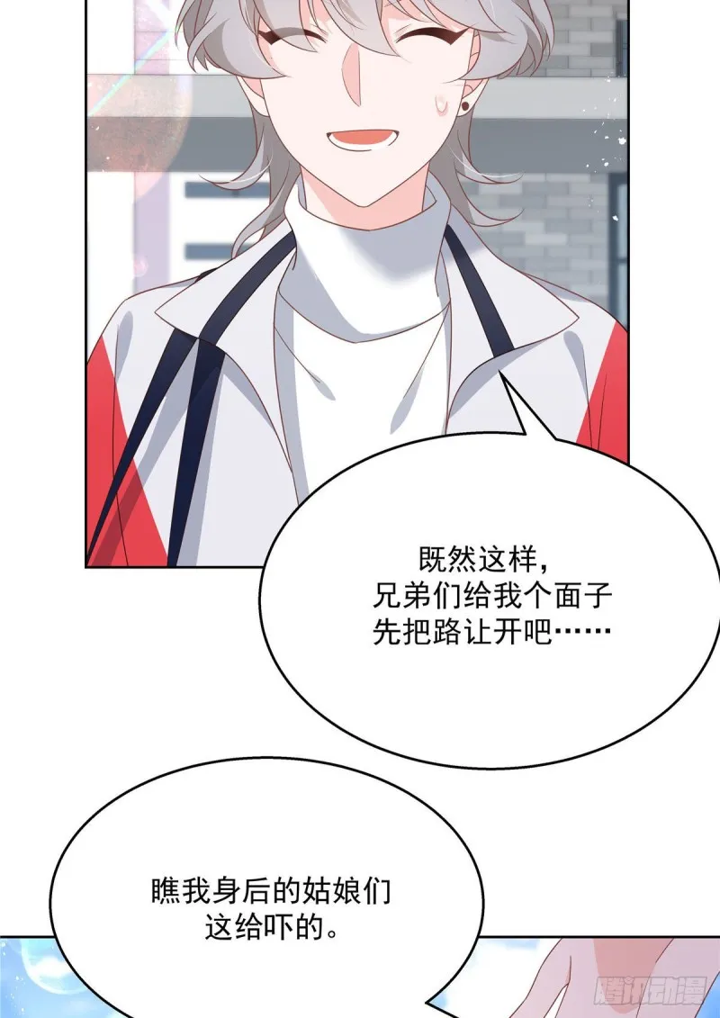 第194话 怎么？要打回来吗 第19页