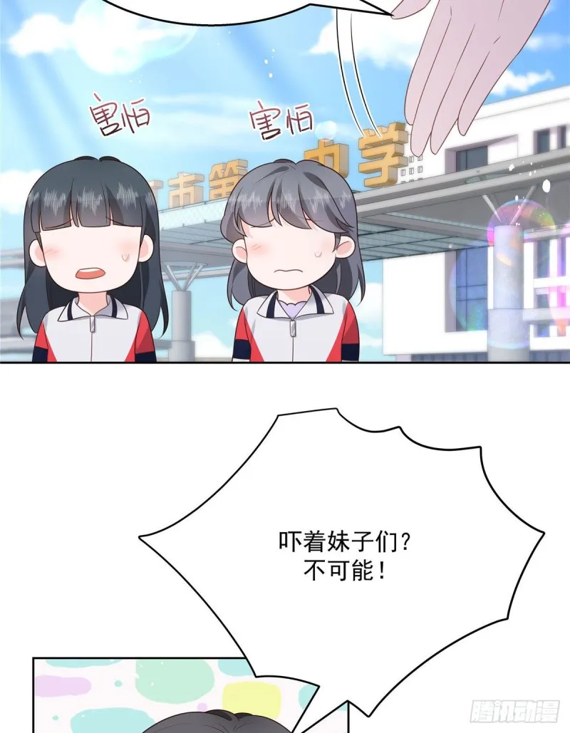 第194话 怎么？要打回来吗 第20页