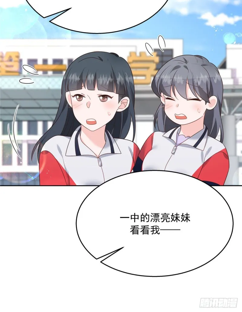 第194话 怎么？要打回来吗 第22页