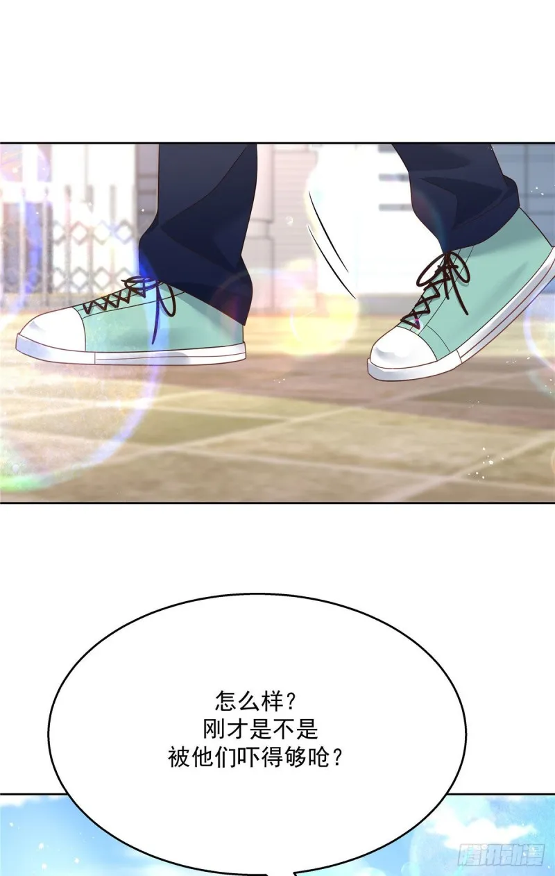 第194话 怎么？要打回来吗 第23页