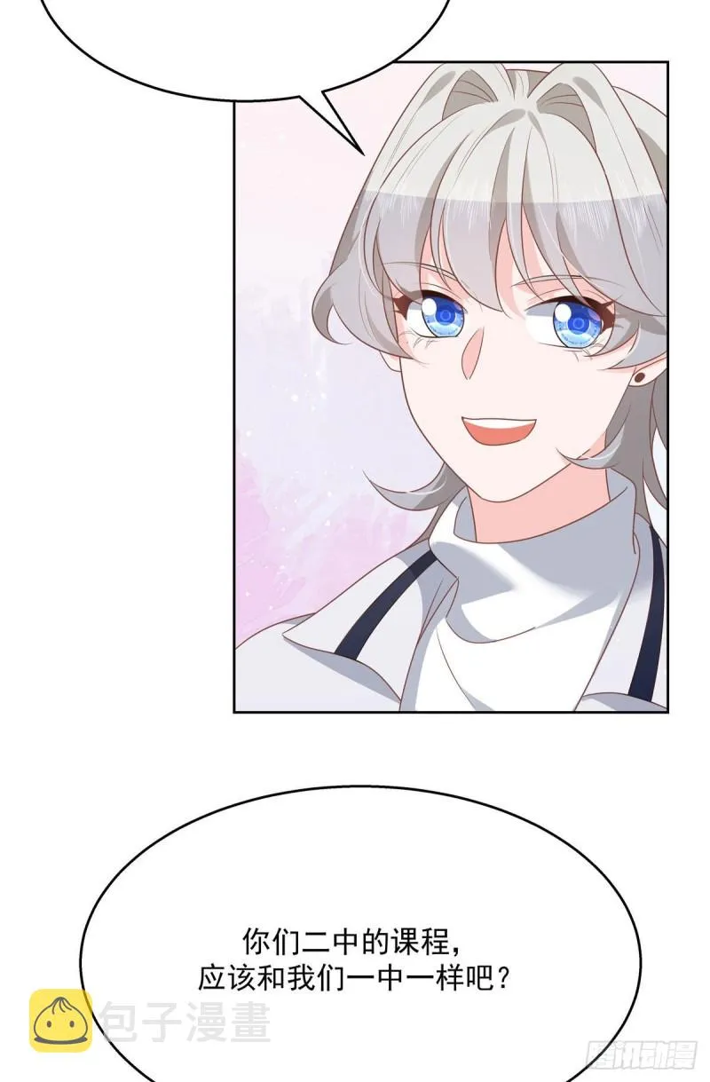 第194话 怎么？要打回来吗 第30页