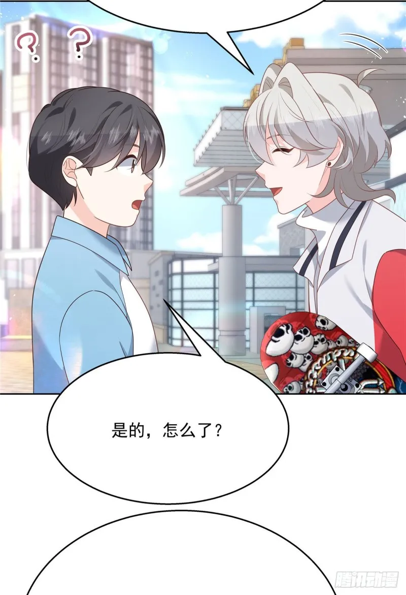 第194话 怎么？要打回来吗 第31页