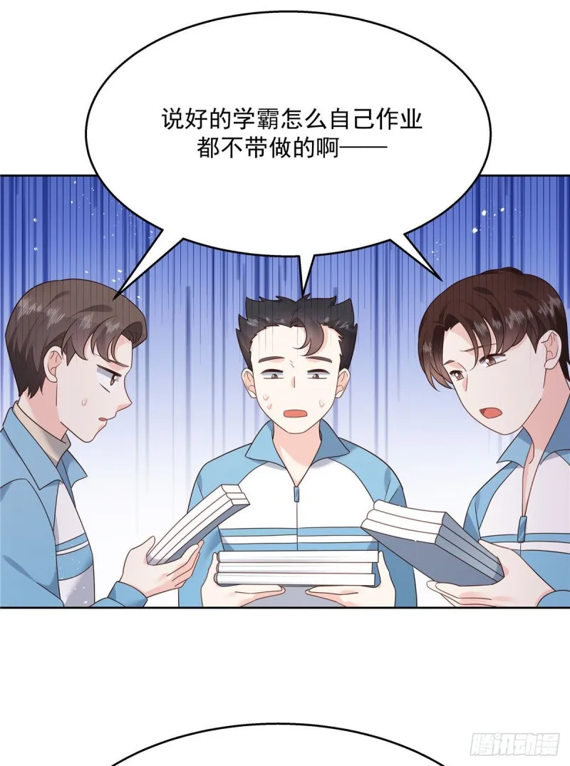 第194话 怎么？要打回来吗 第33页