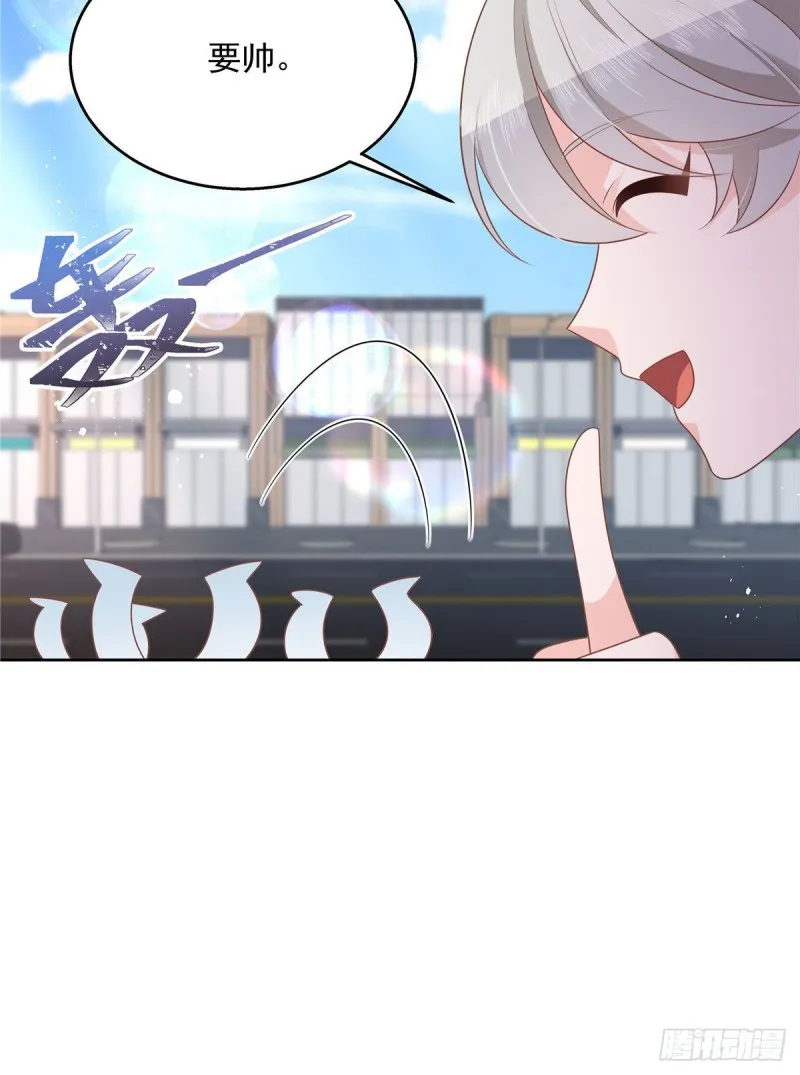 第194话 怎么？要打回来吗 第38页
