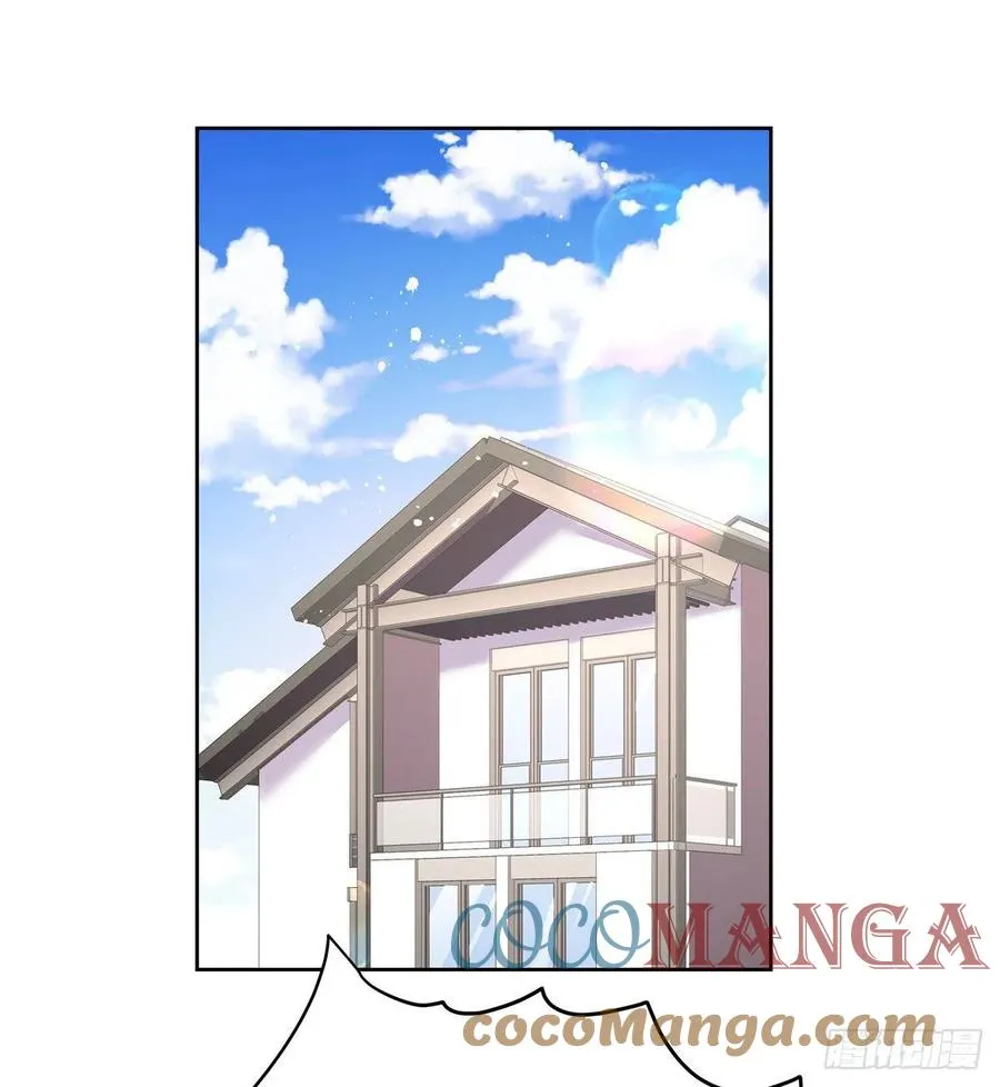 第195话 秦桃CP该结束了 第21页