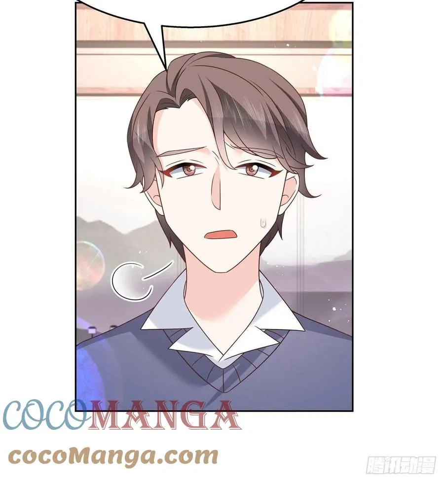 第195话 秦桃CP该结束了 第25页
