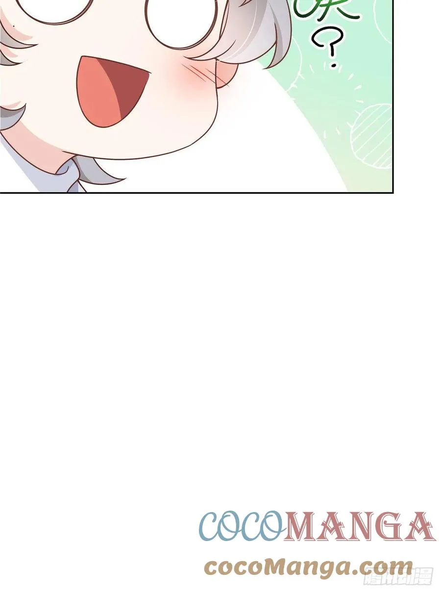 第195话 秦桃CP该结束了 第43页
