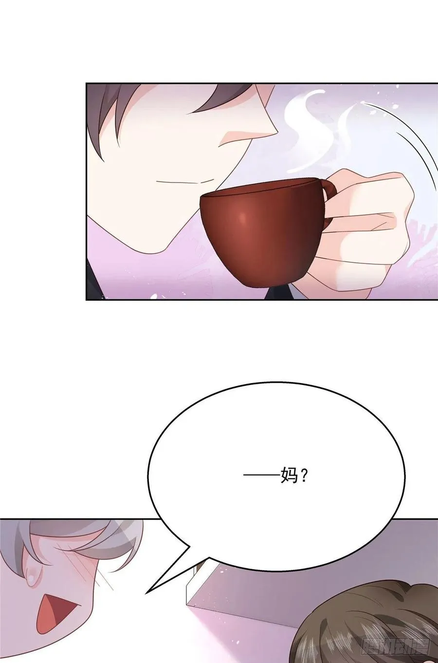 第196话 九就拜托给你了！ 第2页