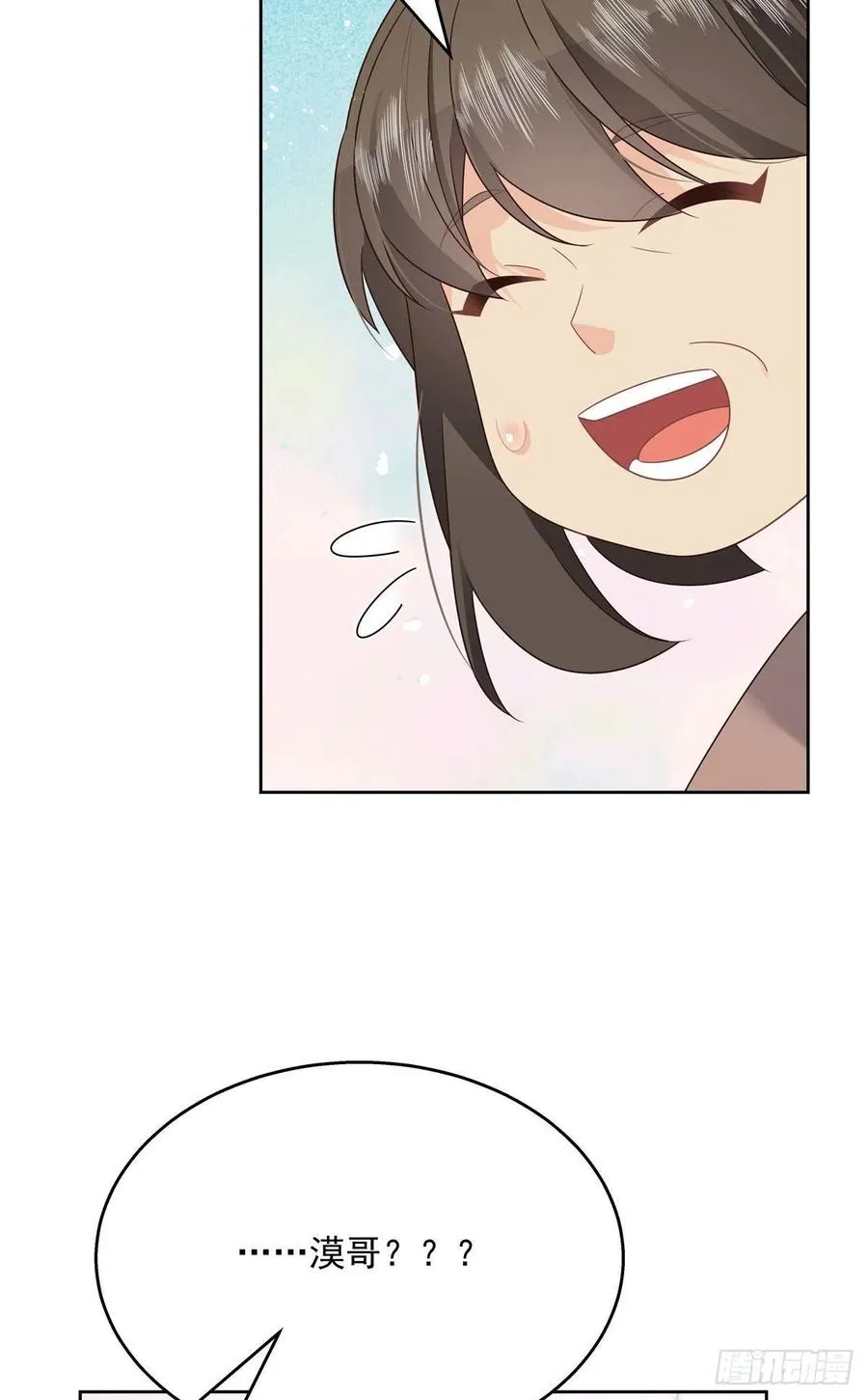 第196话 九就拜托给你了！ 第4页