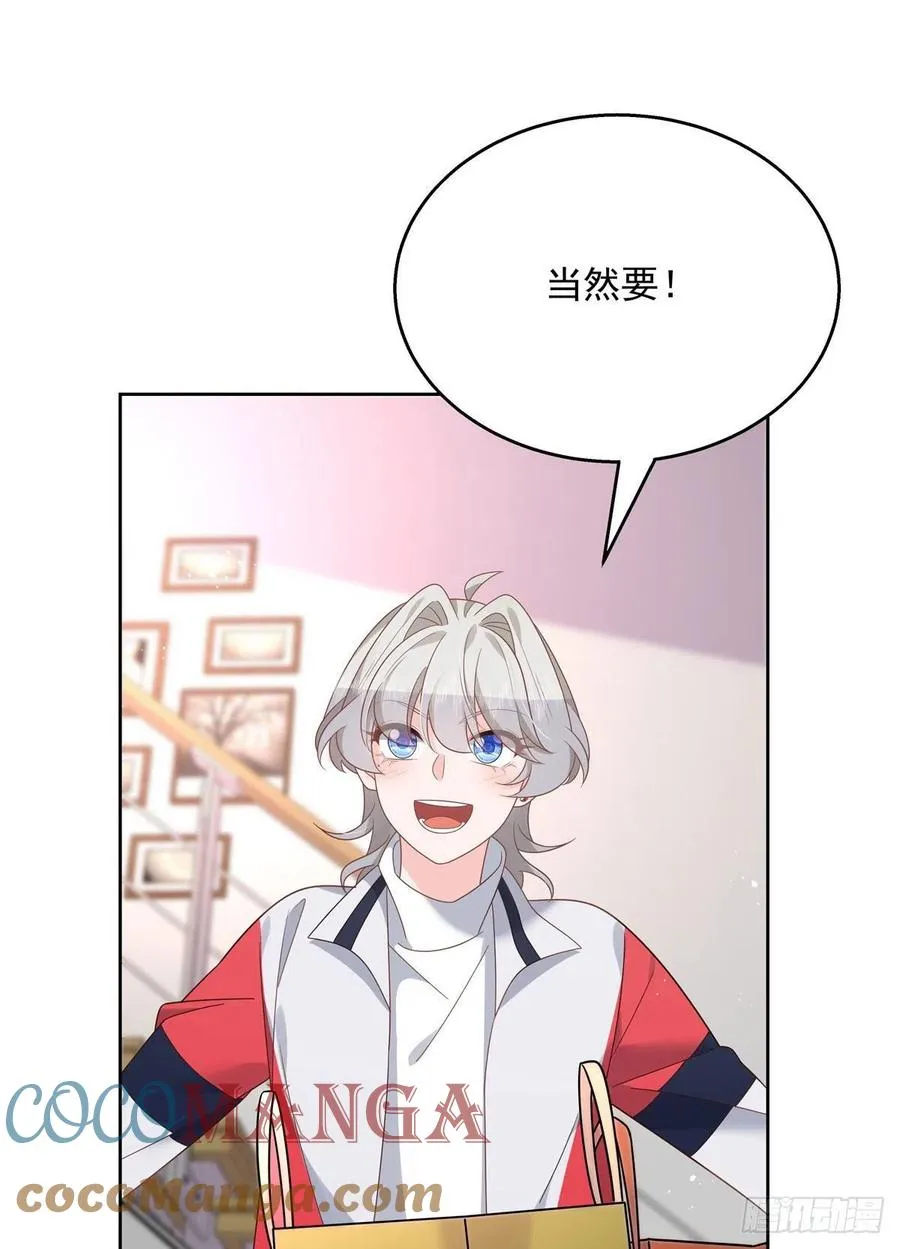 第196话 九就拜托给你了！ 第7页