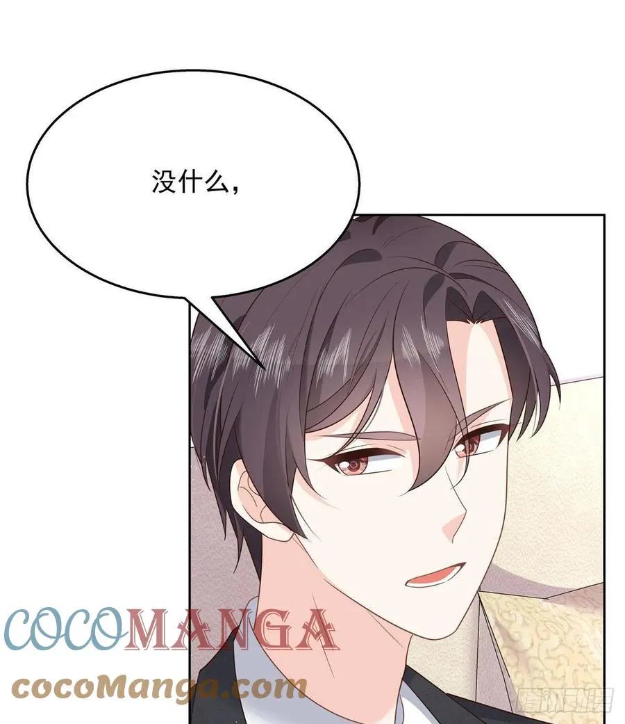 第196话 九就拜托给你了！ 第11页
