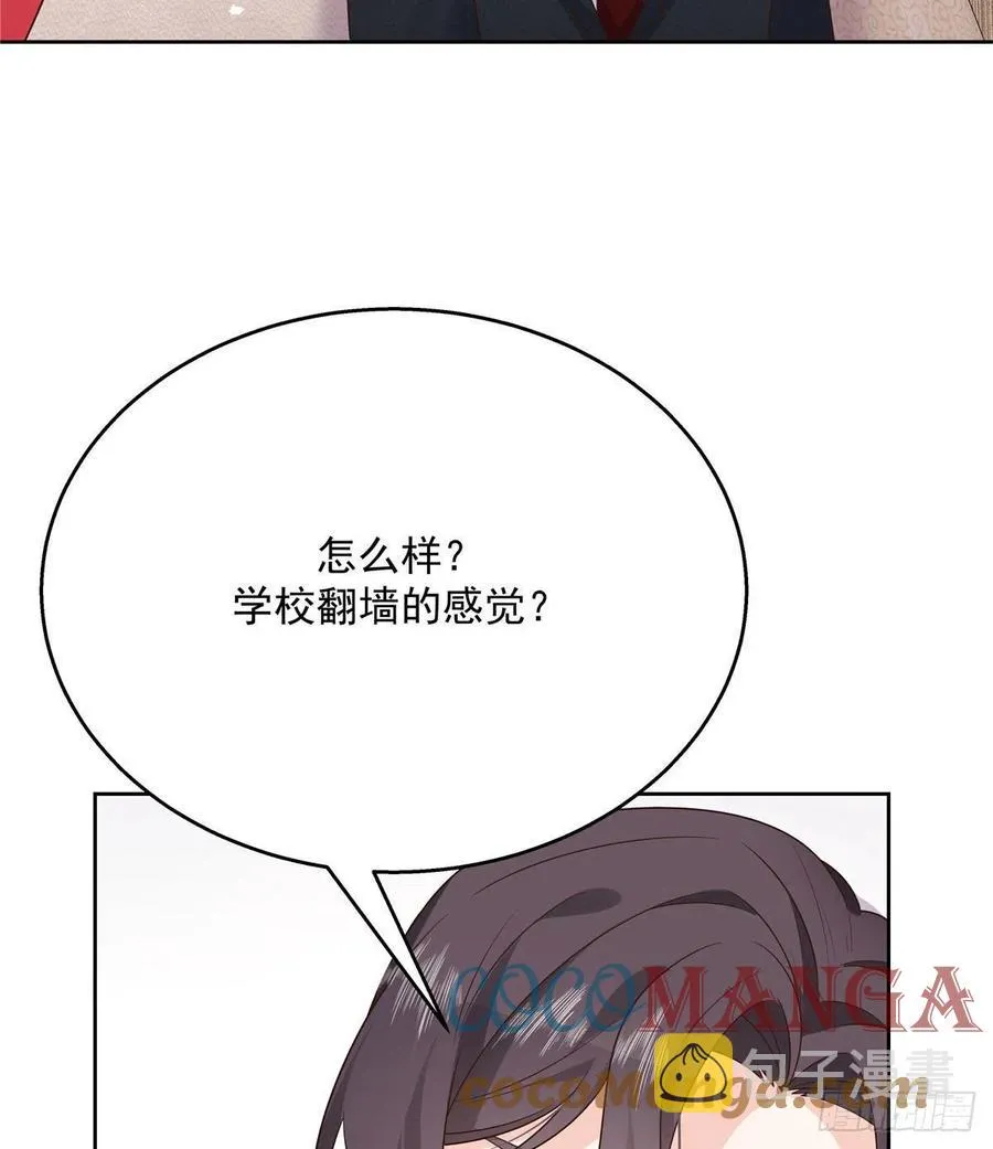 第196话 九就拜托给你了！ 第15页
