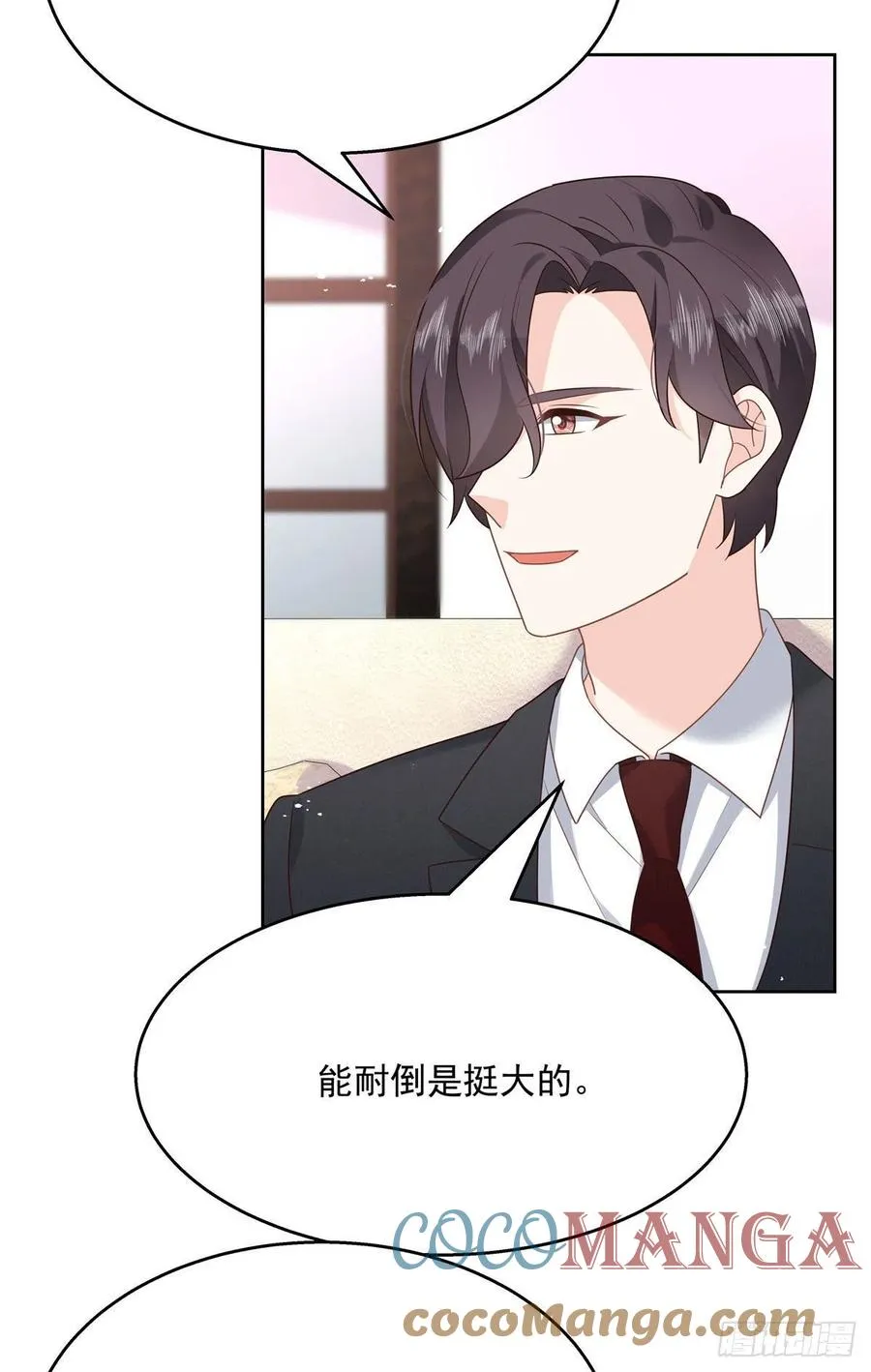 第196话 九就拜托给你了！ 第19页