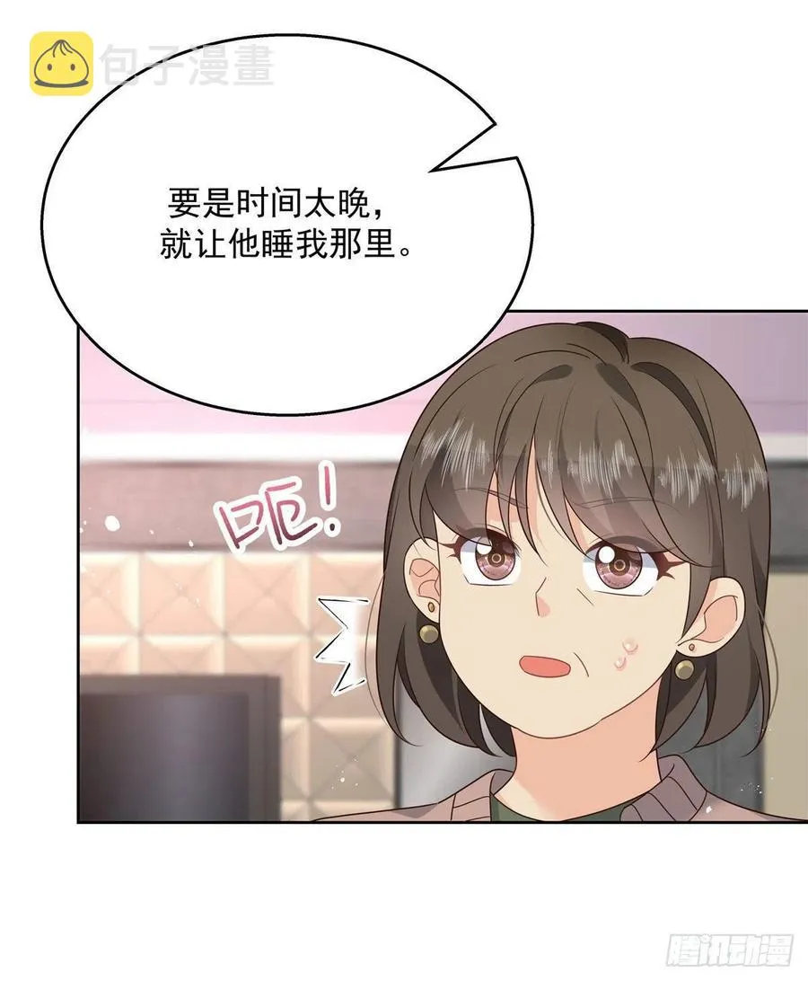 第196话 九就拜托给你了！ 第26页