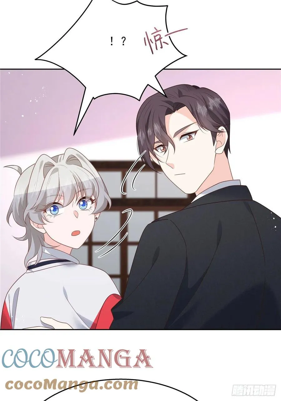 第196话 九就拜托给你了！ 第29页