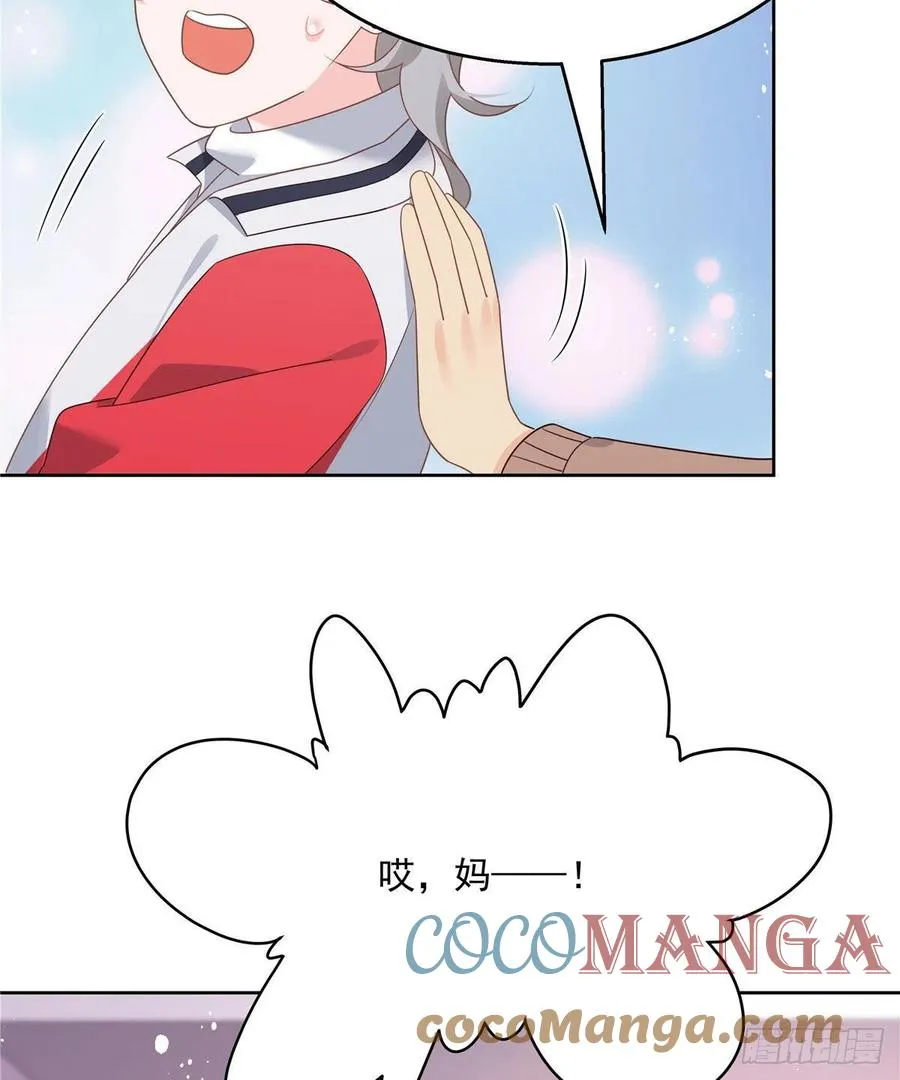 第196话 九就拜托给你了！ 第37页