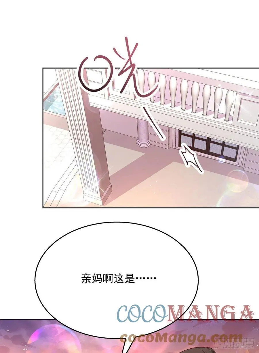 第196话 九就拜托给你了！ 第39页
