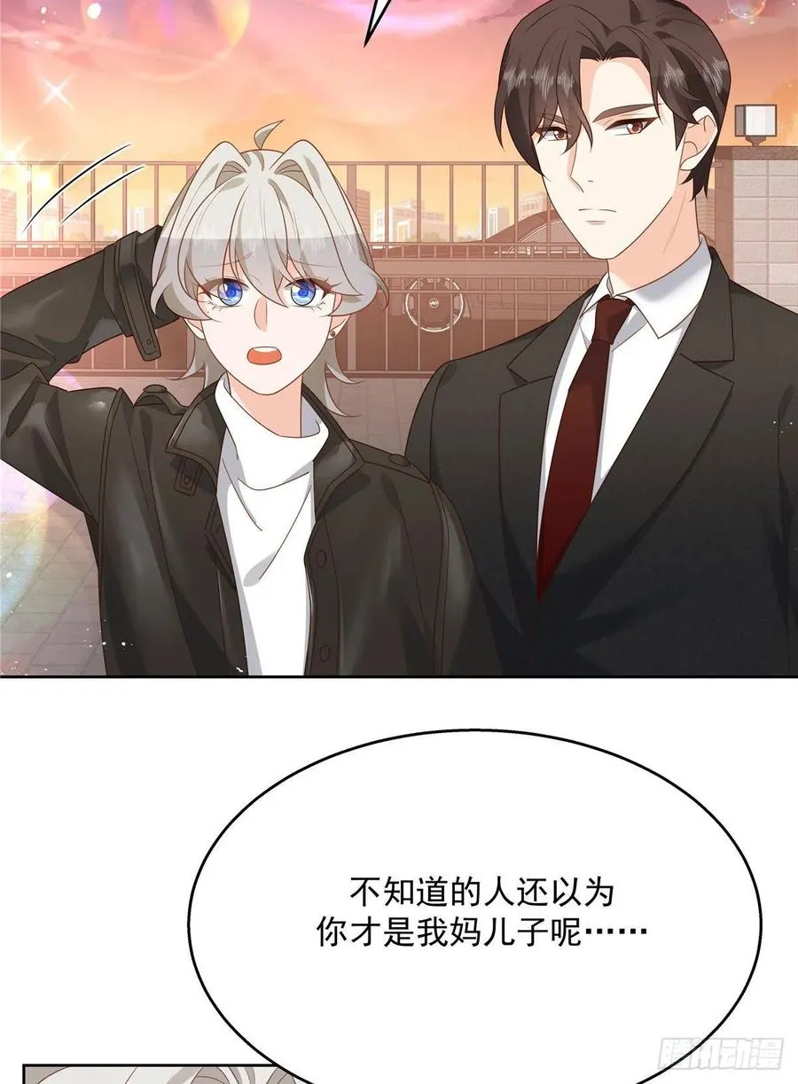 第196话 九就拜托给你了！ 第40页