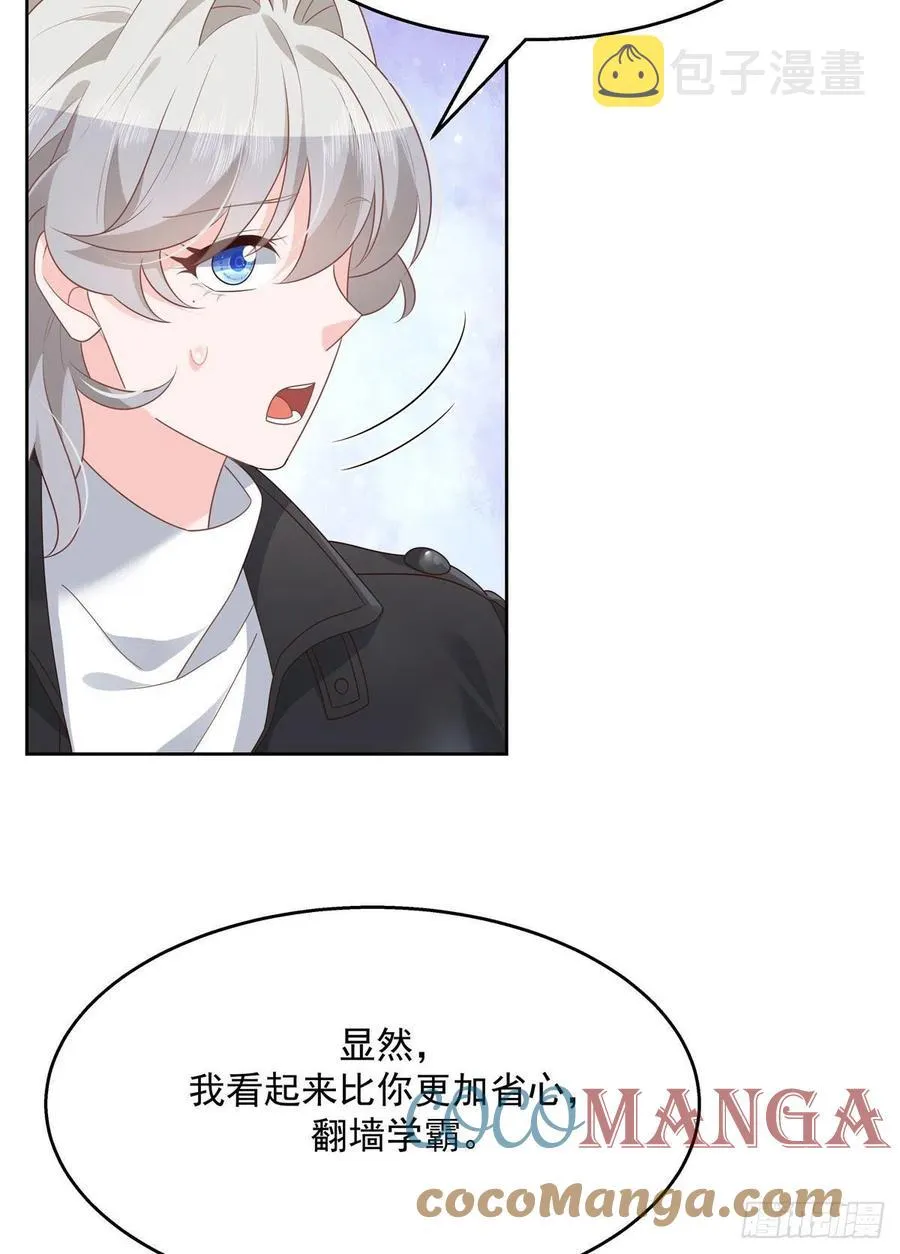 第196话 九就拜托给你了！ 第41页