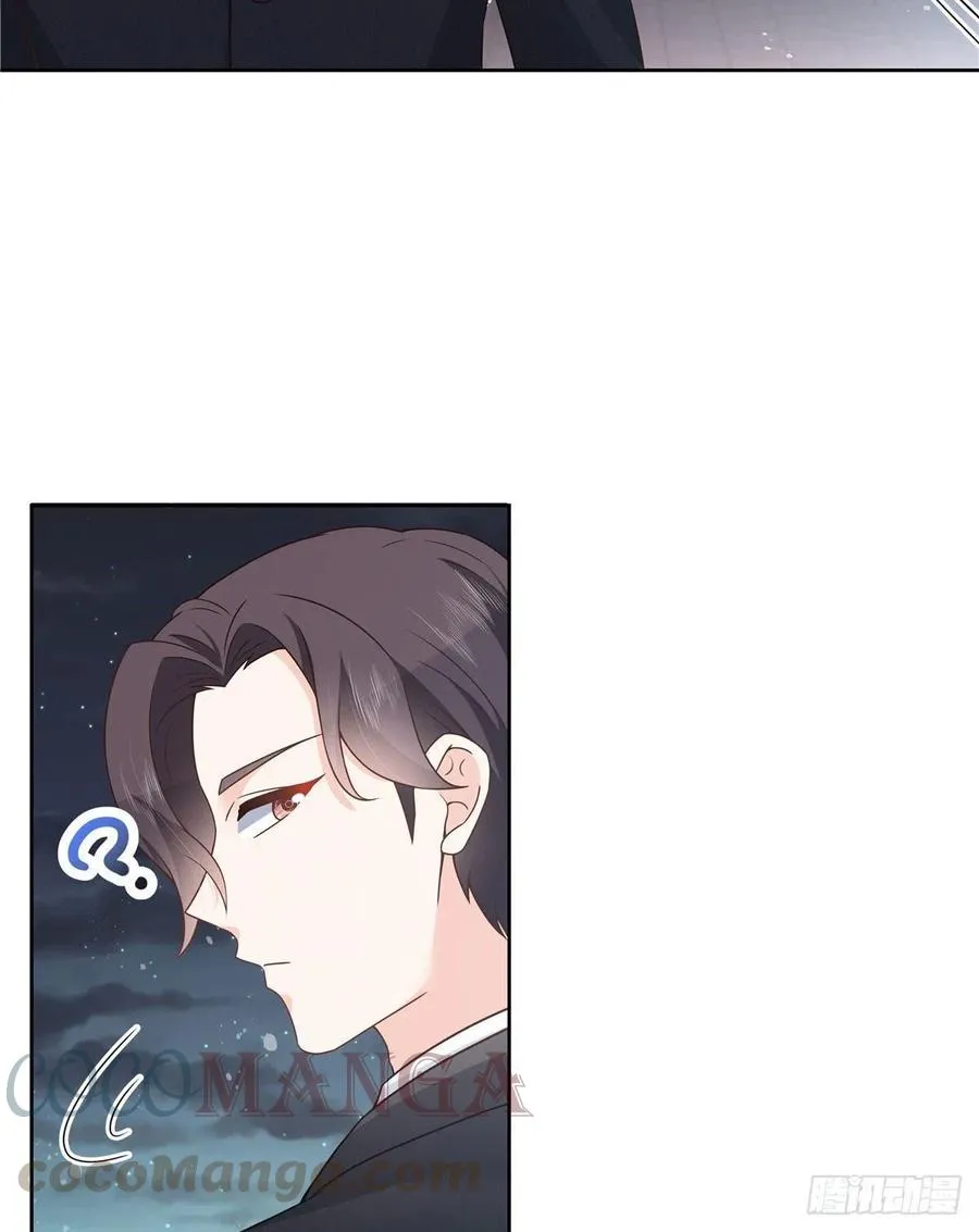第197话 不小心碰到了。。。 第3页