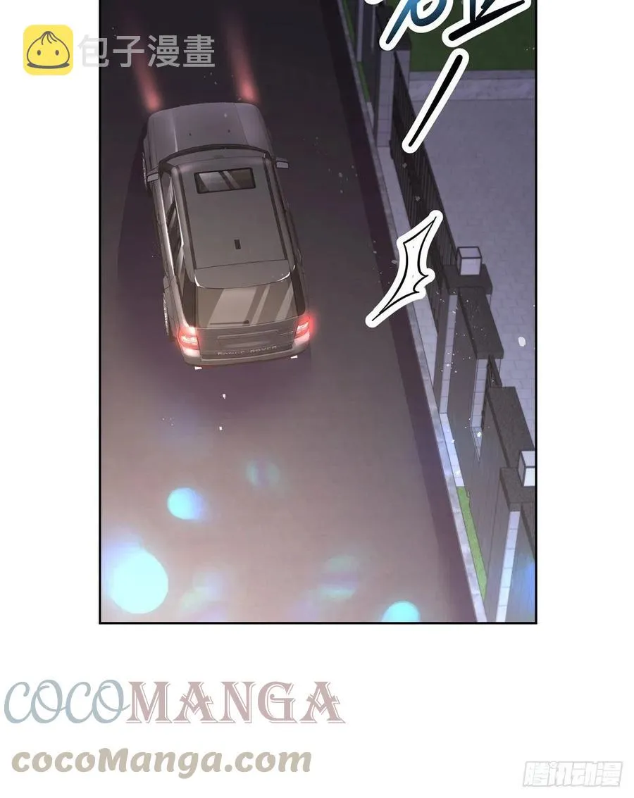 第197话 不小心碰到了。。。 第7页