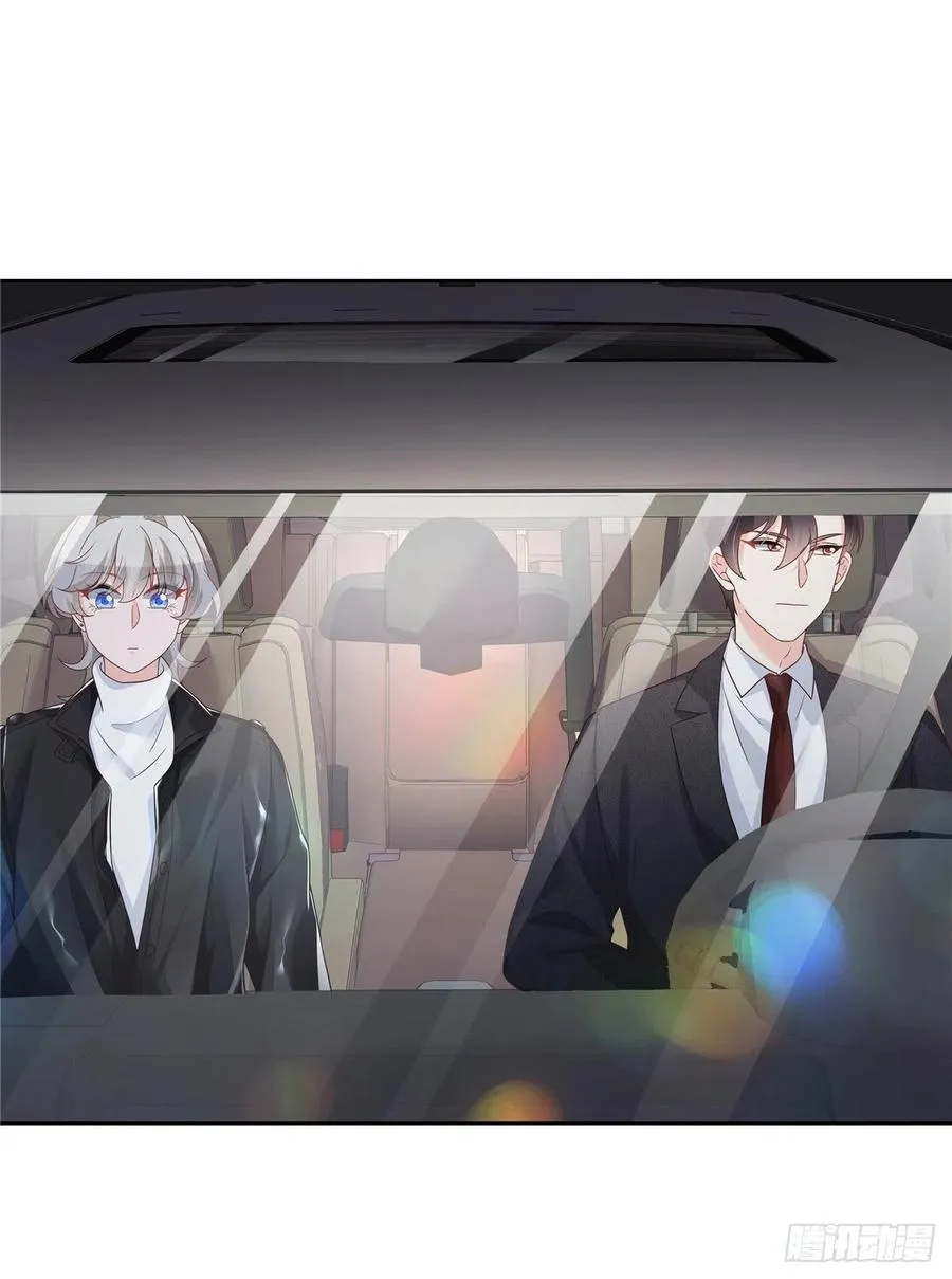 第197话 不小心碰到了。。。 第8页