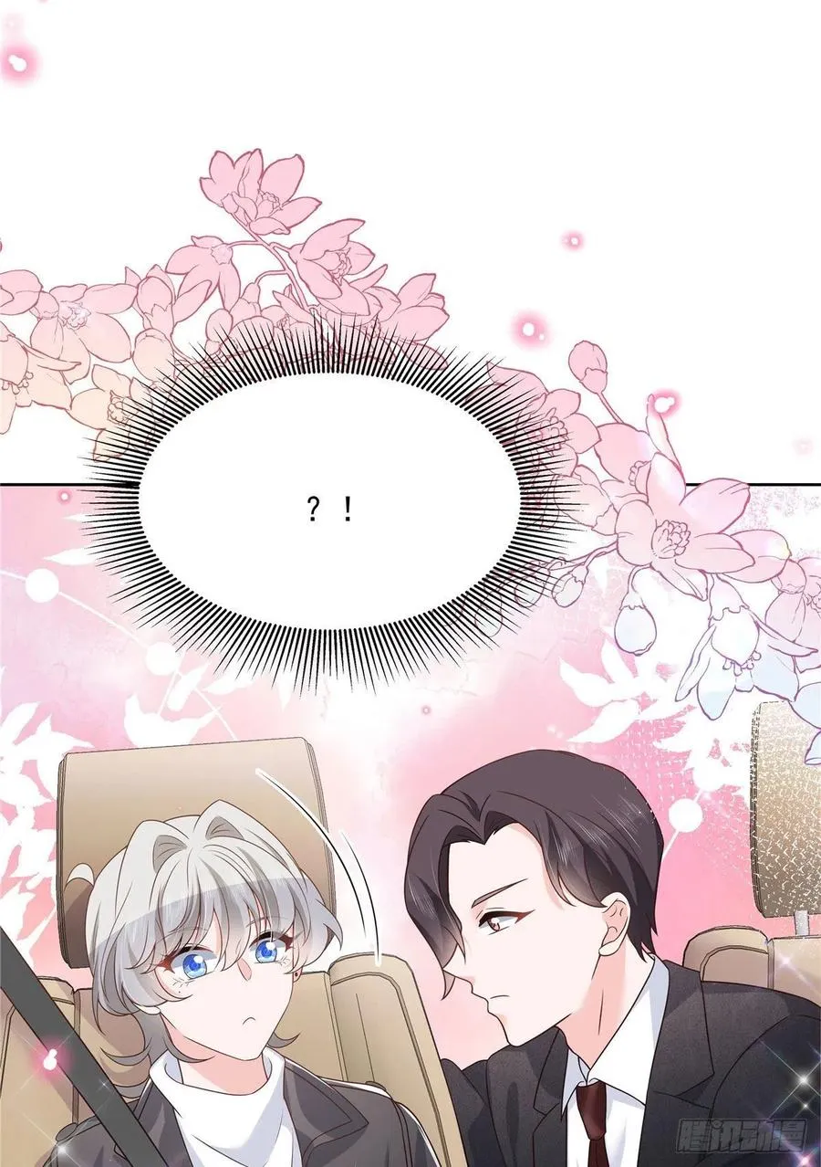 第197话 不小心碰到了。。。 第14页