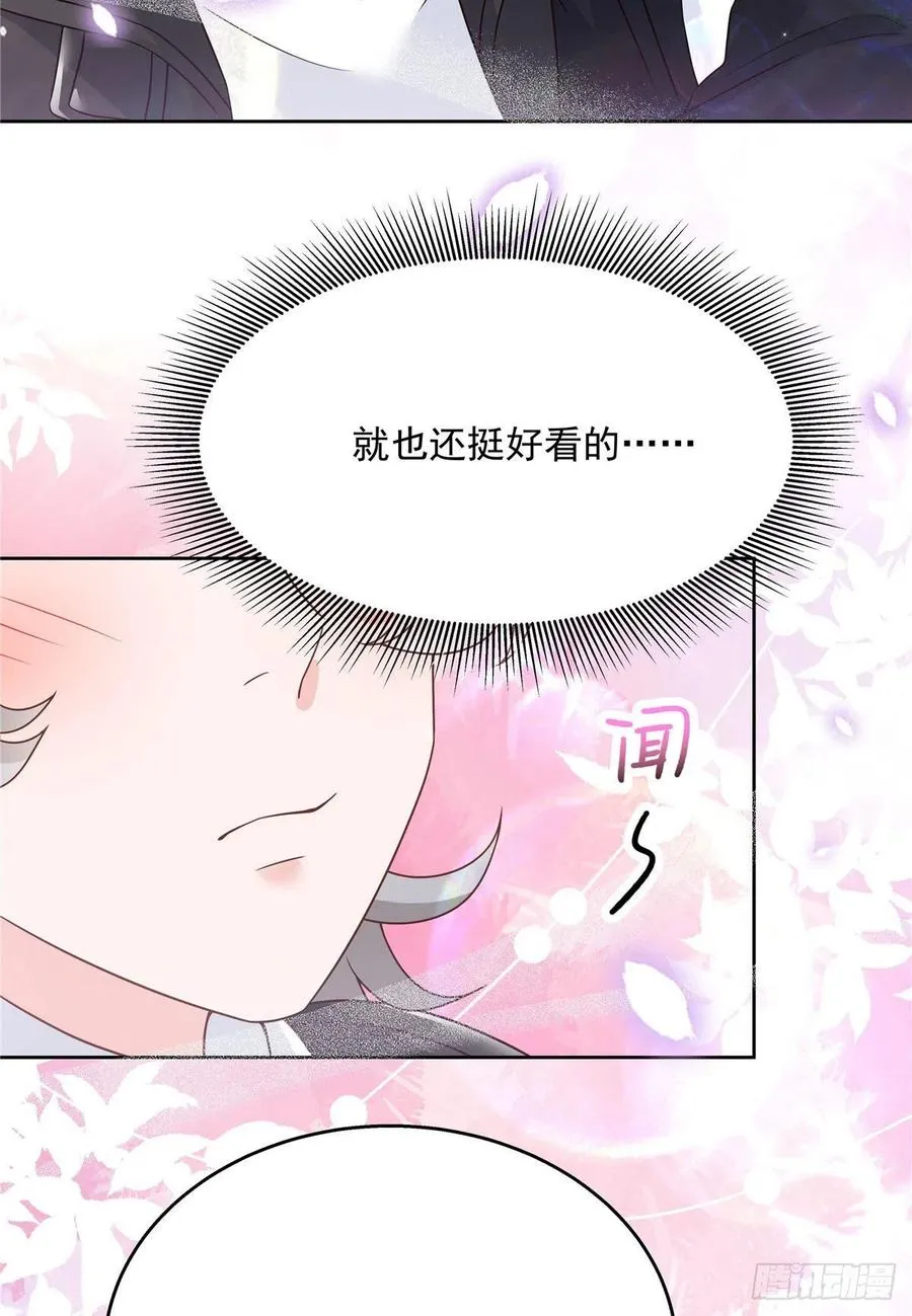第197话 不小心碰到了。。。 第20页