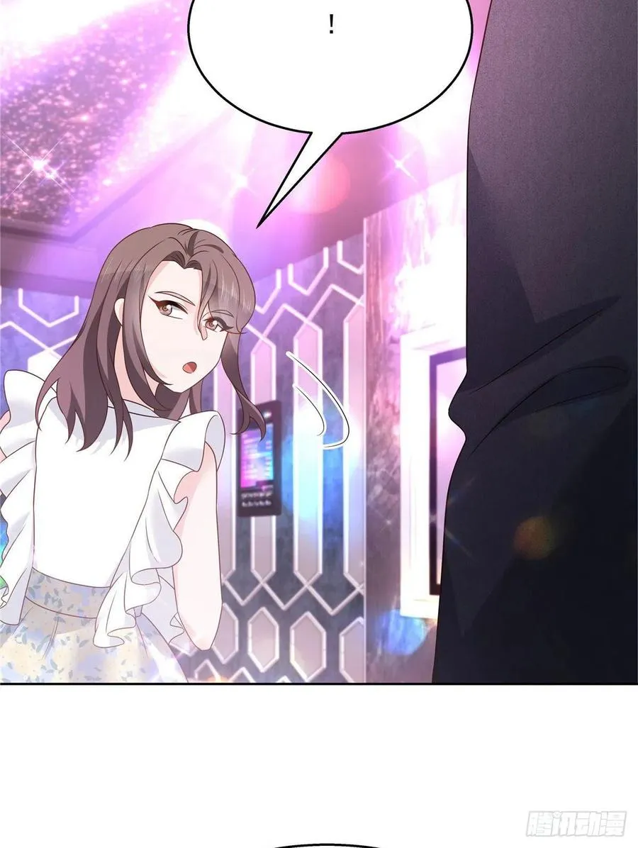 第197话 不小心碰到了。。。 第30页