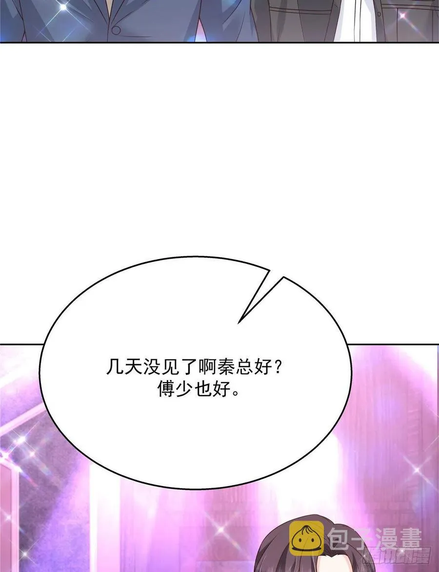 第197话 不小心碰到了。。。 第32页