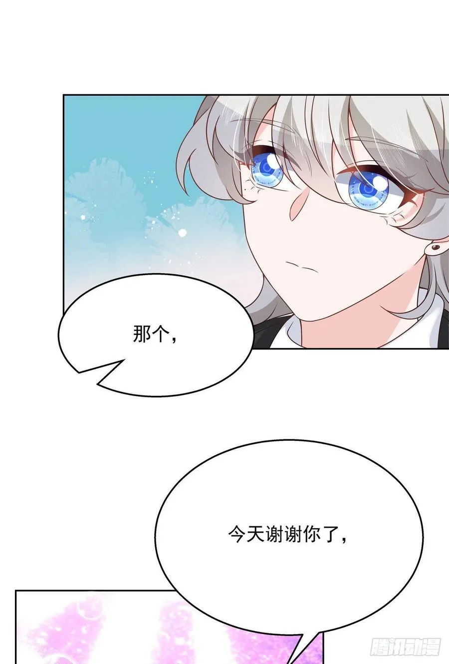 第197话 不小心碰到了。。。 第34页