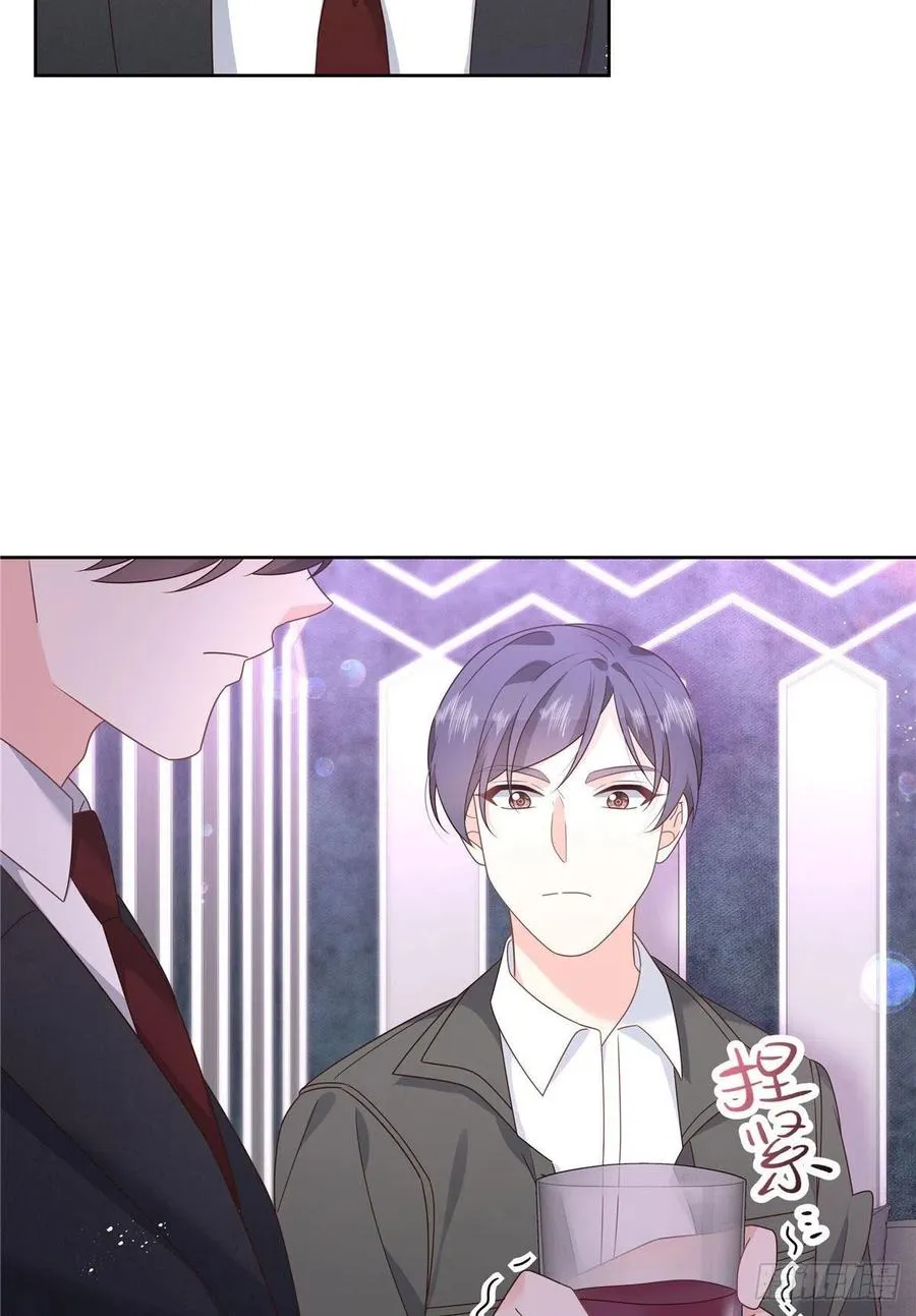 第198话 在一起，合适 第26页