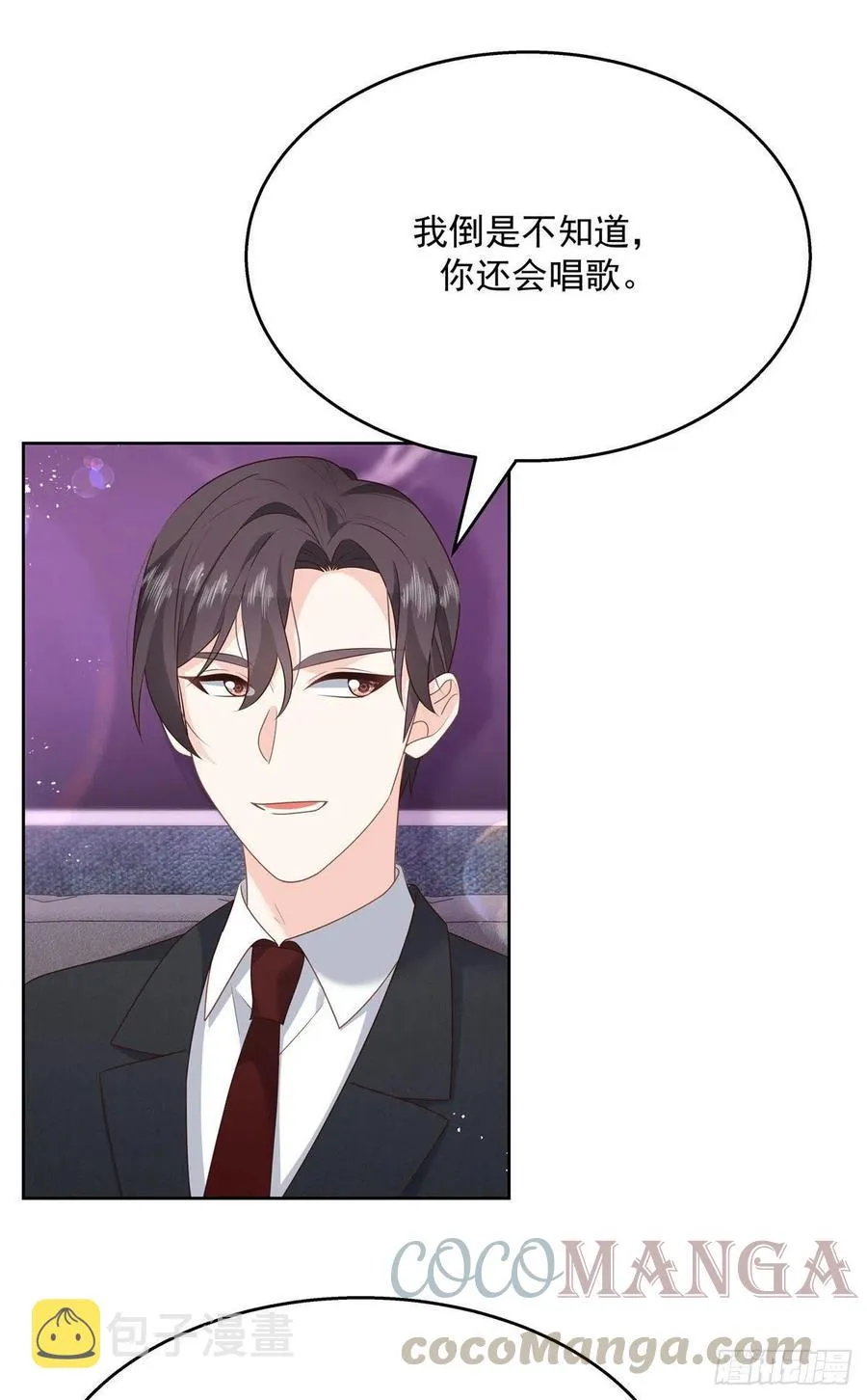 第198话 在一起，合适 第29页